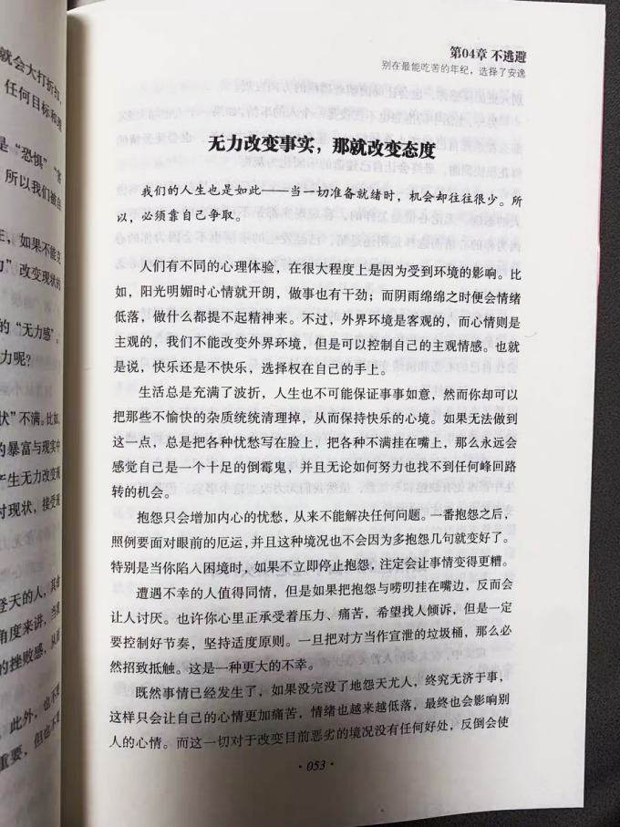 文化艺术