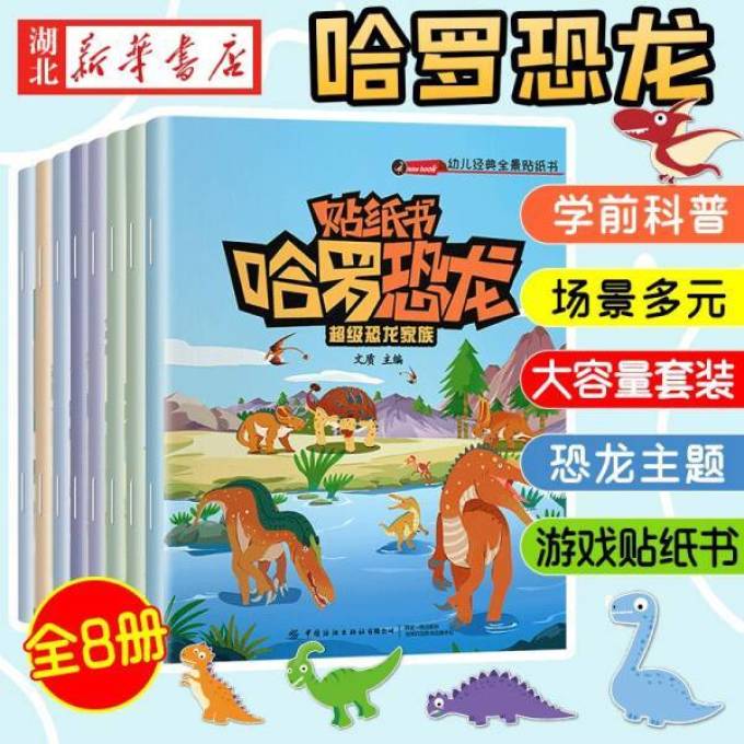 北京科学技术出版社手工/益智游戏