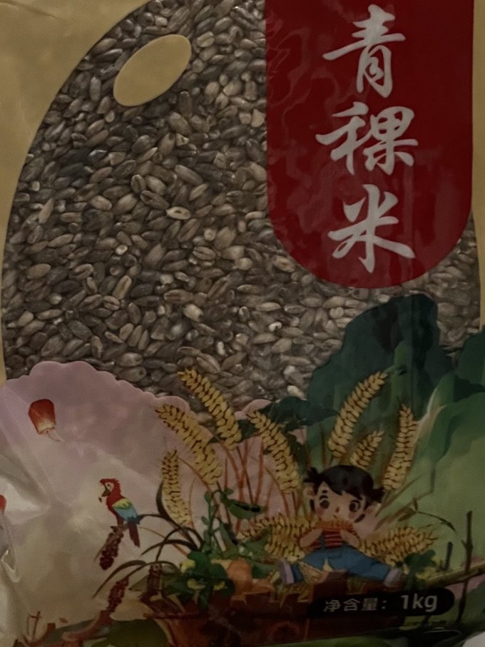 京荟堂谷物/杂粮/粥米