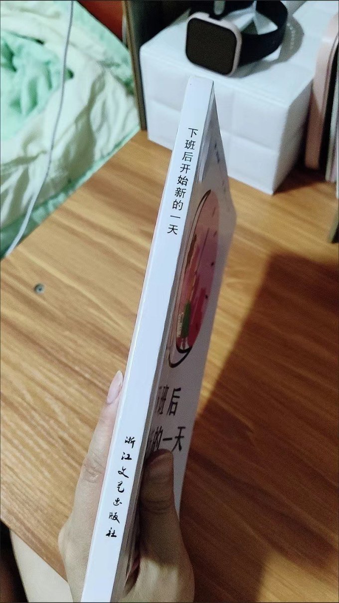 浙江文艺出版社励志/成功
