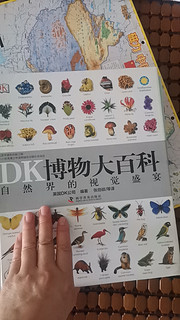 【官方自营】DK博物大百科：自然界的视觉盛