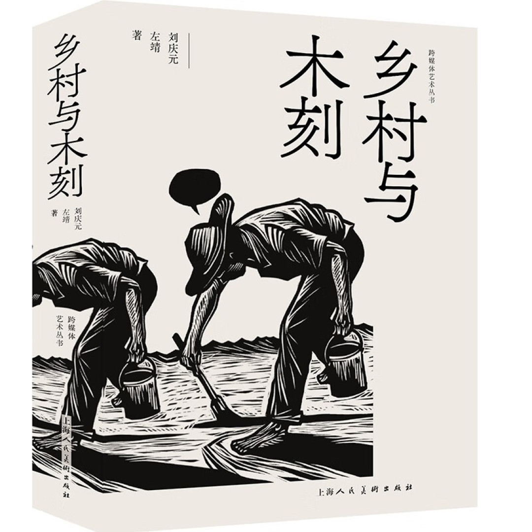 2022年 “最美的书” 篇二