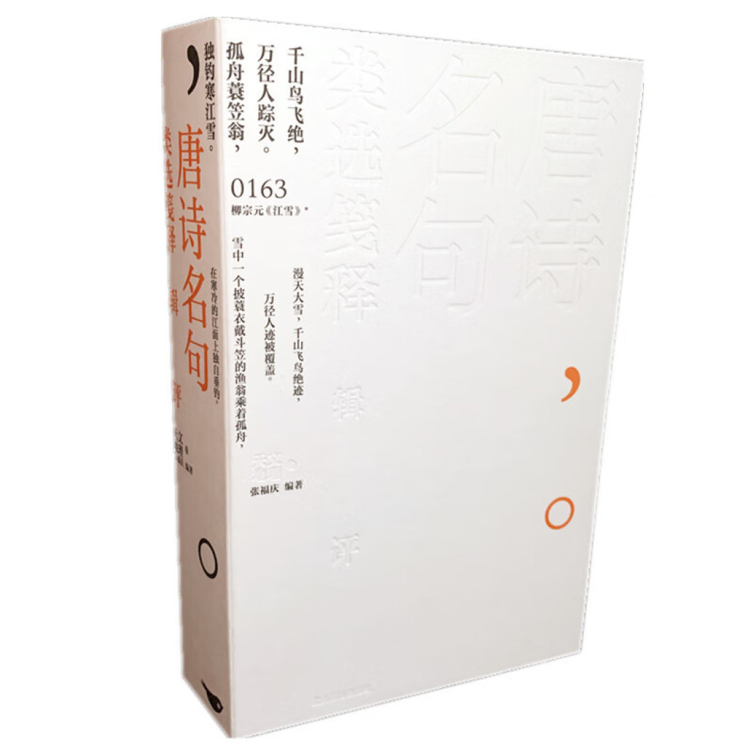2022年 “最美的书” 篇二