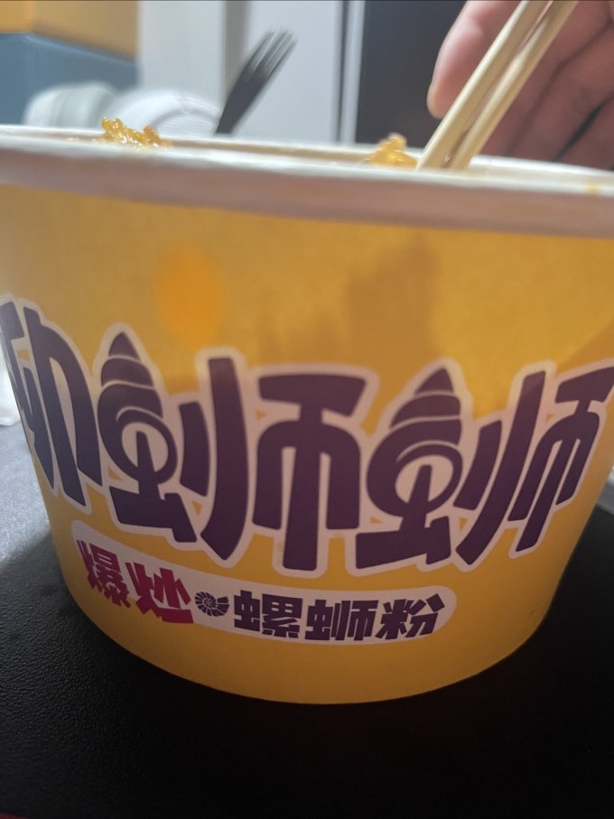 方便食品