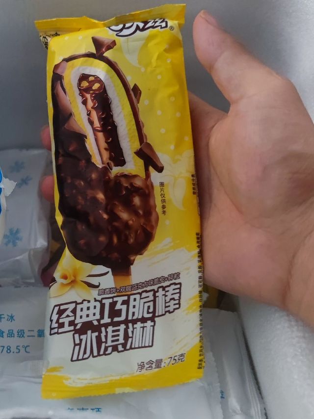 50 根巧乐兹到货，吃货福音!