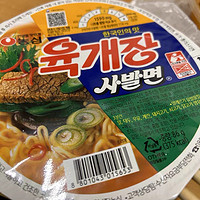 【自营】农心辣白菜杯面泡菜小碗面桶装泡面，牛肉味拉面韩国价格优惠