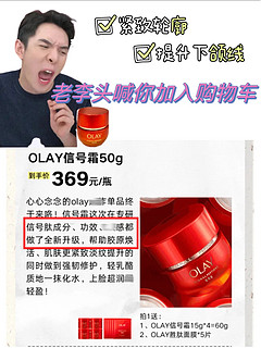 李老头说这个不用会后悔？！尊假？？