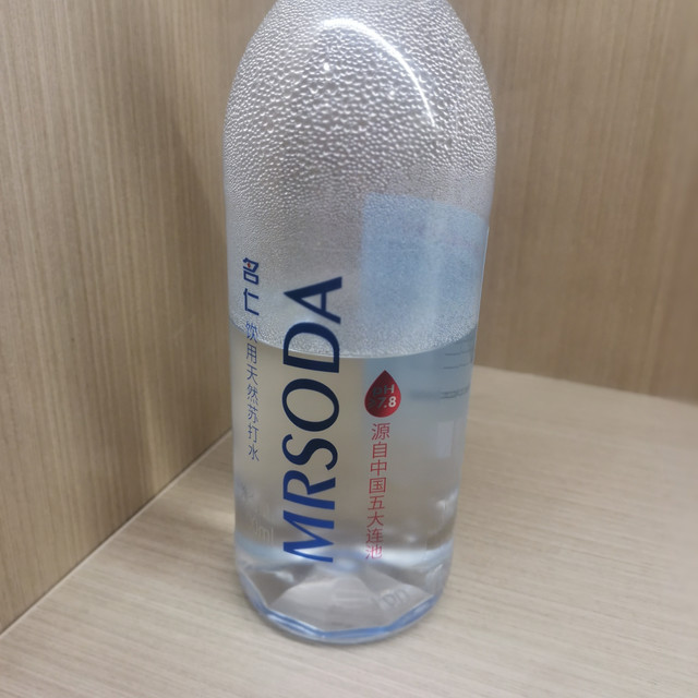 一瓶苏打水引起的故事