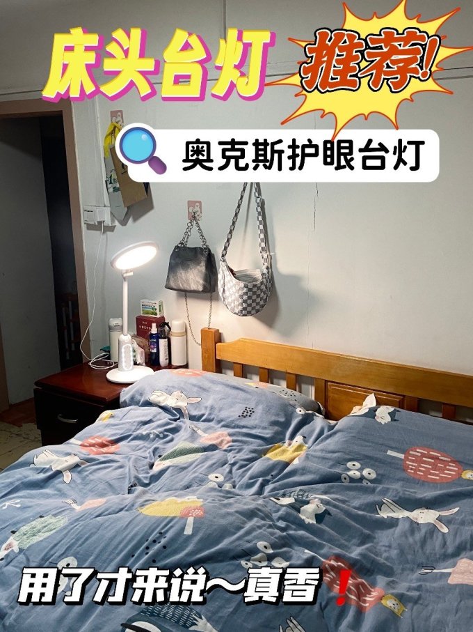 普通台灯