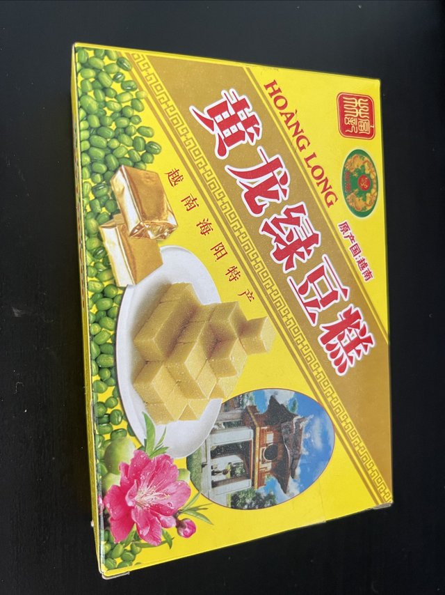 越南绿豆糕，这个盒子是真的有个坑
