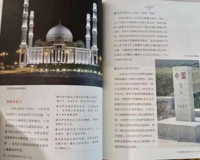 北京联合出版公司科普/百科