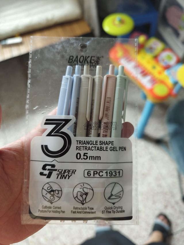 白菜价的宝克按动中性笔