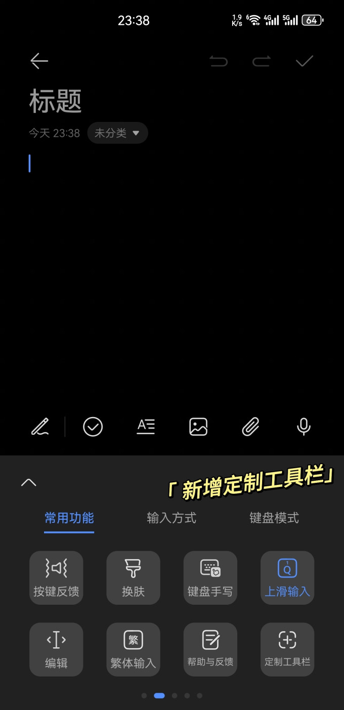 华为鸿蒙手机