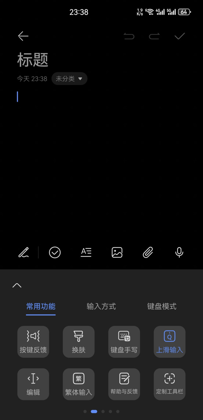 华为鸿蒙手机