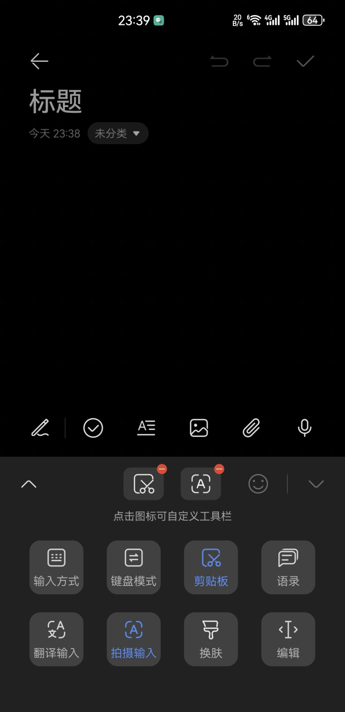 华为鸿蒙手机