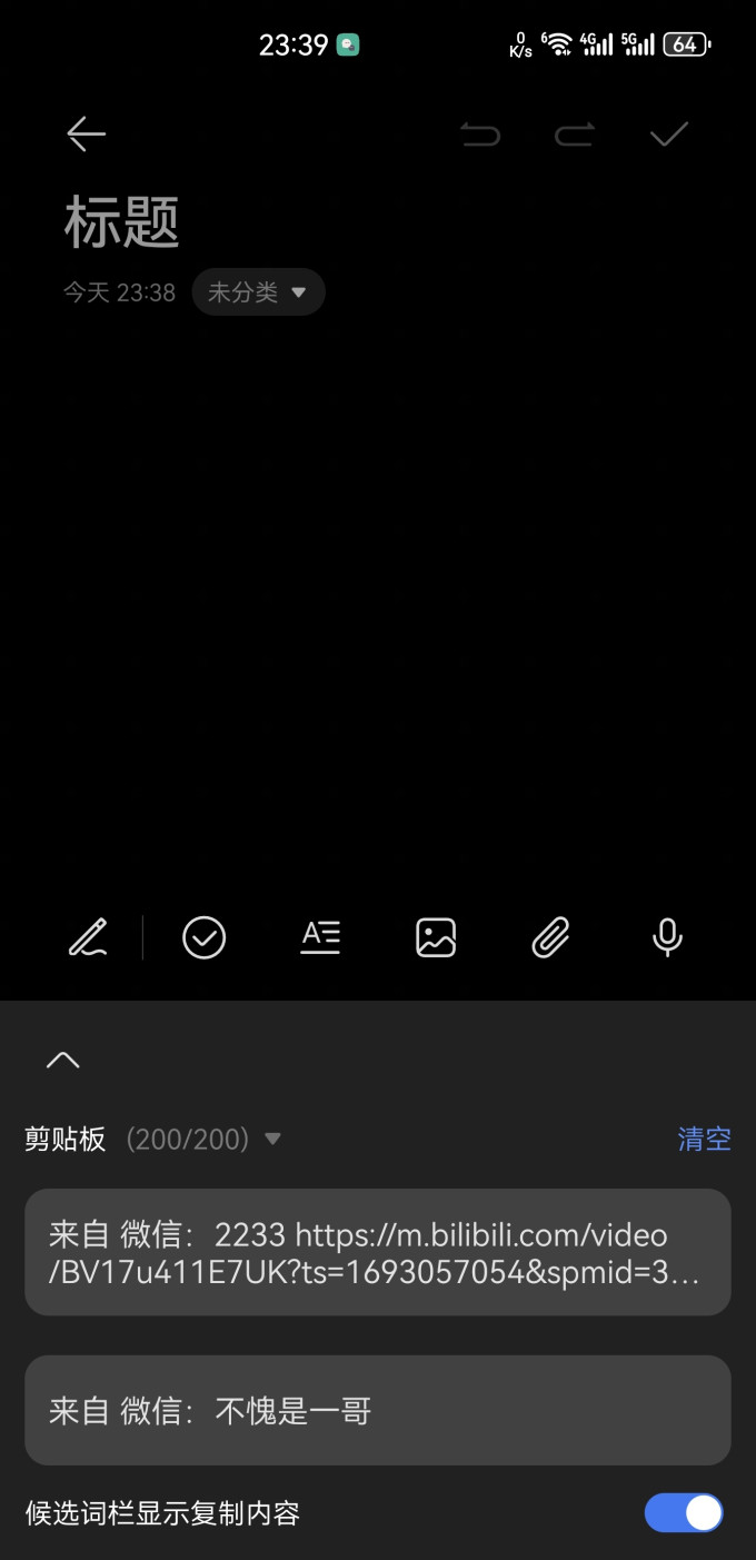 华为鸿蒙手机