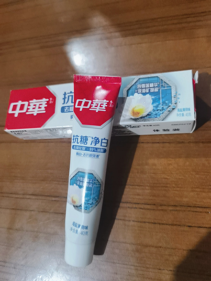 中华牙膏牙膏