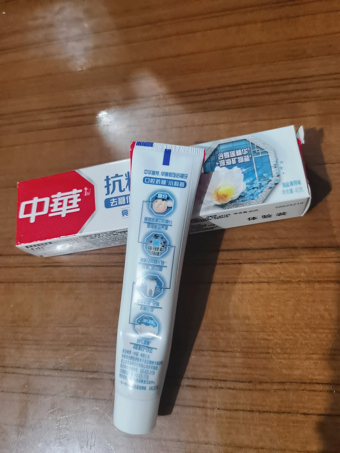 中华牙膏牙膏