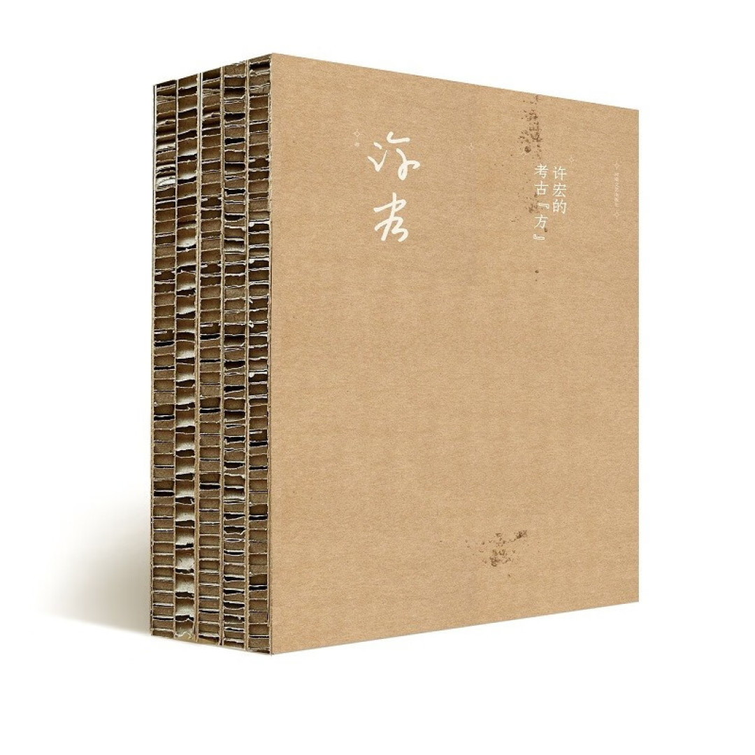 2022年 “最美的书” 篇六