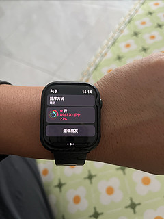 苹果手表健康，每天都要闭圈