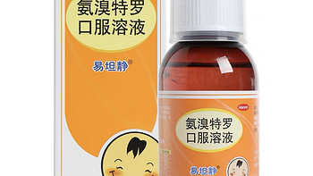 小儿用药的正确使用方法，你掌握了吗？!