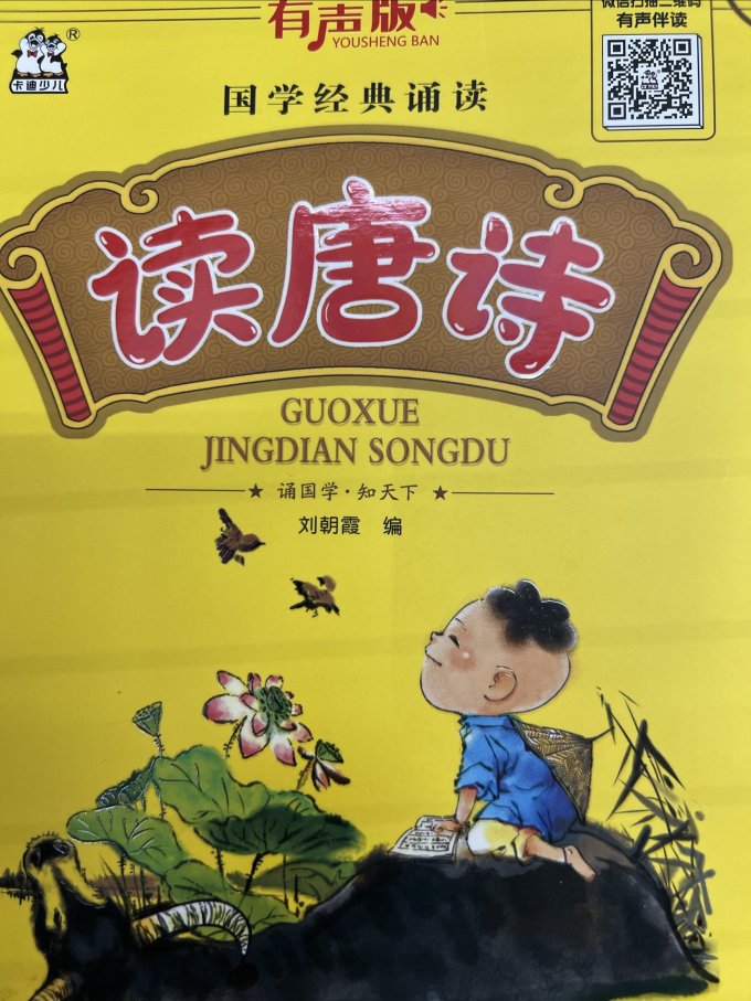 北方妇女儿童出版社儿童文学