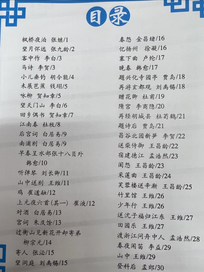 北方妇女儿童出版社儿童文学