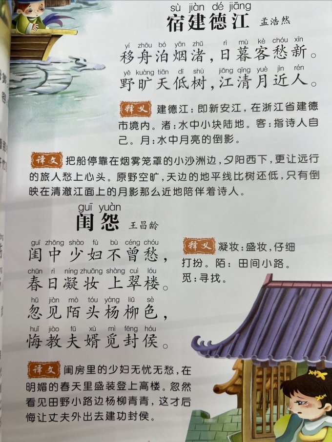 北方妇女儿童出版社儿童文学
