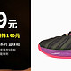  129元丨1.8折 限量2000件，PEAK 匹克 帕克7代系列 男子篮球鞋 E93323A  黑色 湖人紫　