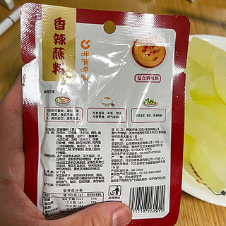 白水煮冬瓜怎么吃？简单吃当然是蘸酱了