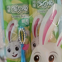 好来宝贝兔儿童牙刷