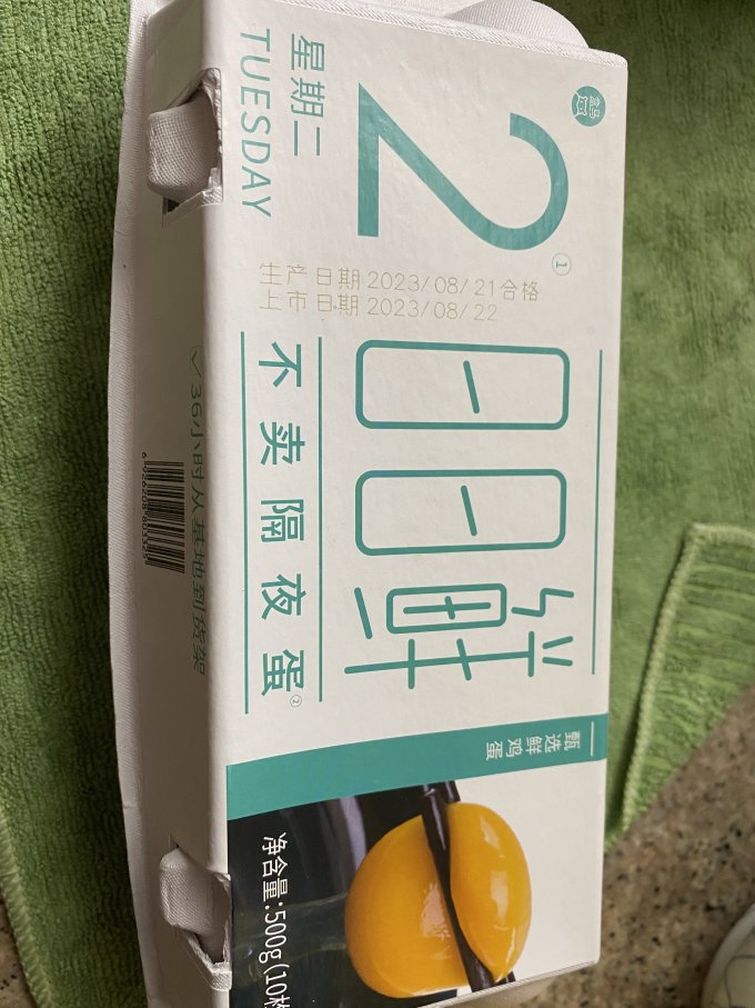 盒马蛋类