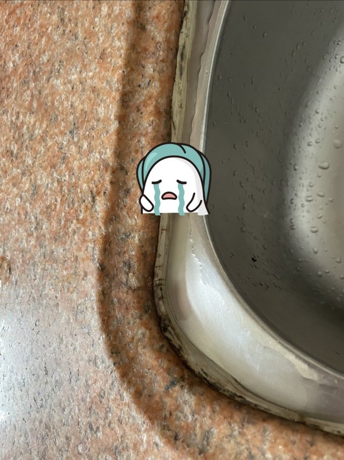 卫亮水槽