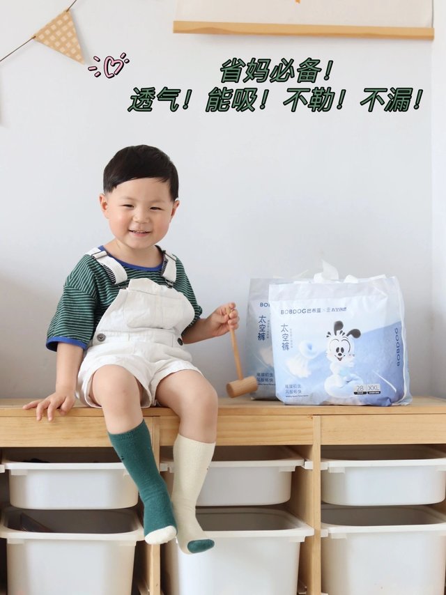 我一直无限回购的拉拉裤▏好省妈！