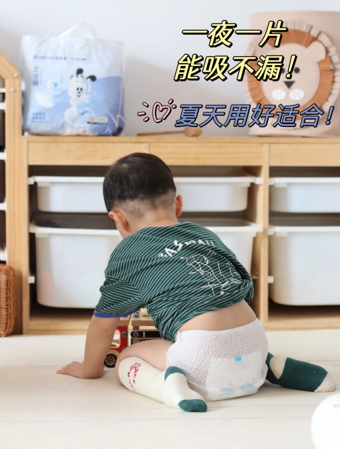 巴布豆拉拉裤