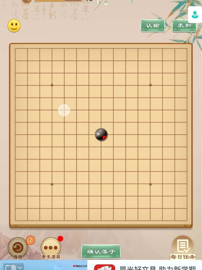 棋牌麻将