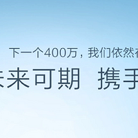 哈弗 H6 车型全球累计销量突破 400 万