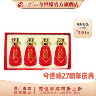 美好生活需有美酒相伴，庆祝一下今世缘二十七周年啦