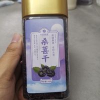 中广德盛桑葚干