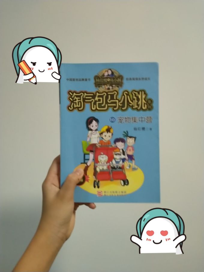 少儿读物