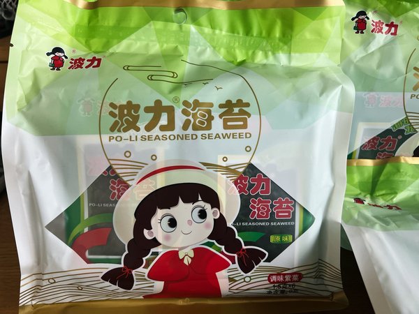 你们在囤盐，我在囤波力海苔
