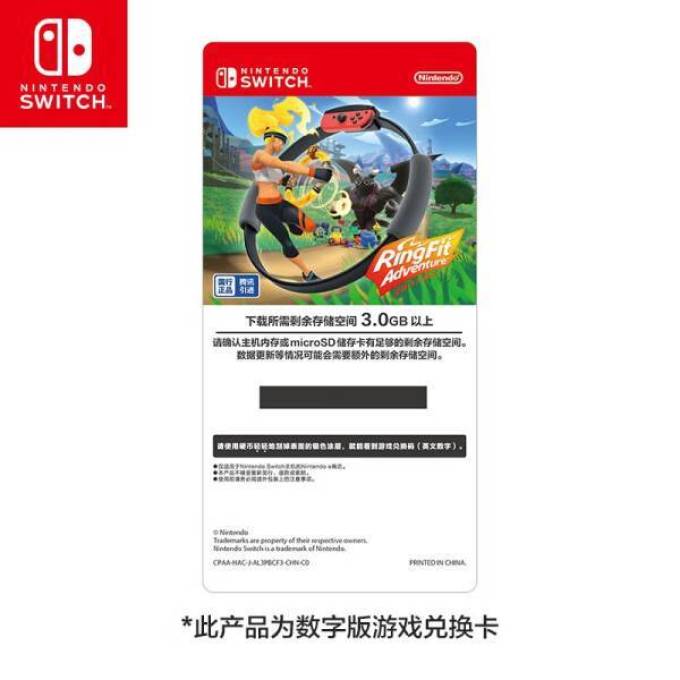 主机游戏