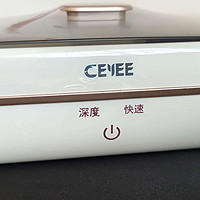 希亦（CEYEE）CG超声波清洁机——初体验
