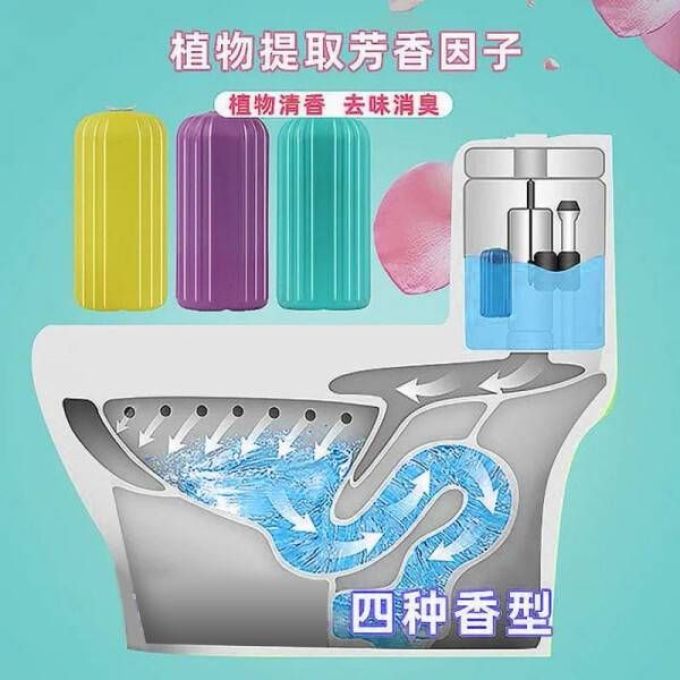 净泡洁厕块