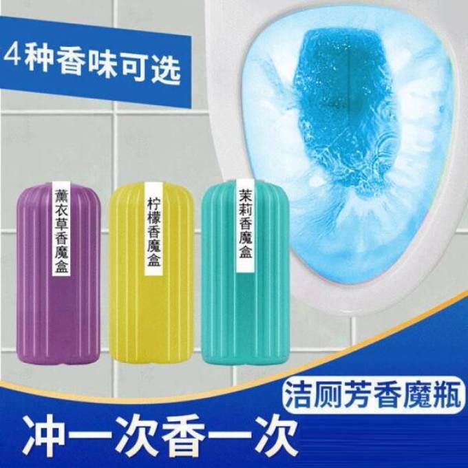 净泡洁厕块