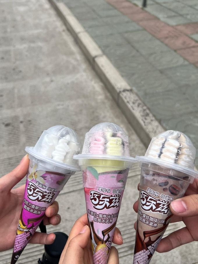冰淇淋/雪糕