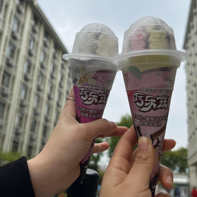 冰淇淋/雪糕