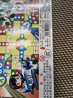 跟着大叔一起回忆一款游戏——飞行棋！！！