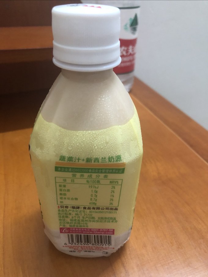 饮料