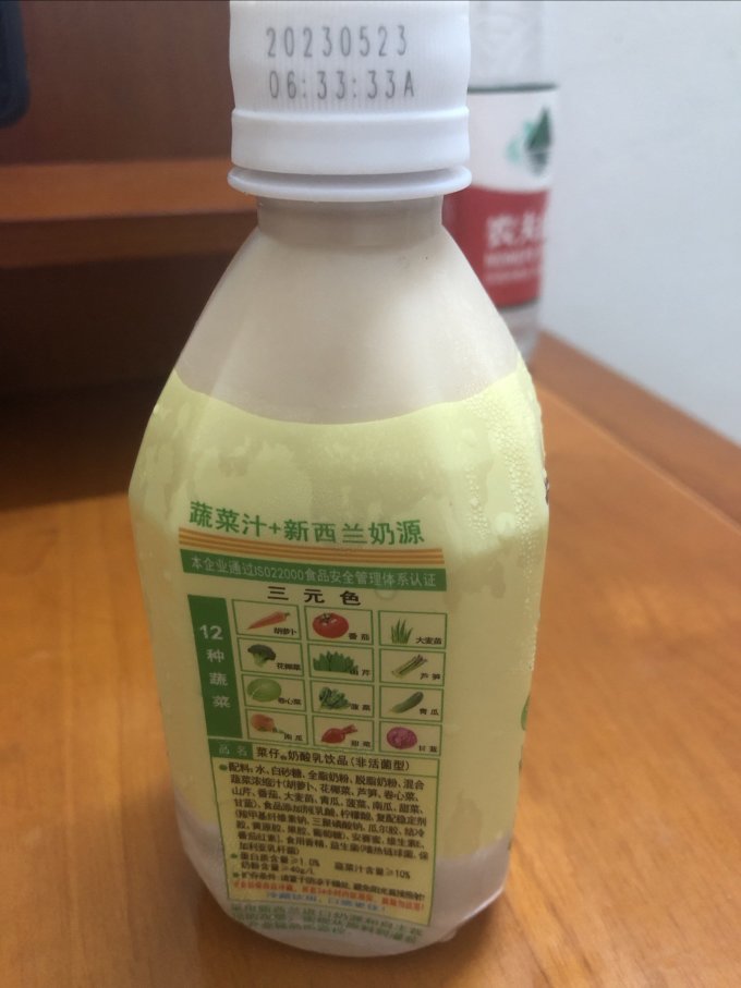 饮料